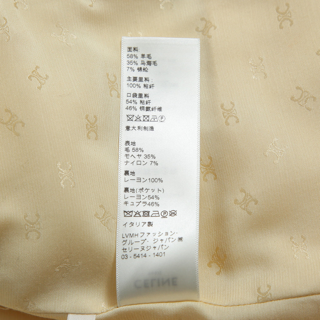 CELINE セリーヌ / 23AW 超美品 エディ期 ウールツイード / CHASSEUR JACKET / シャスール ジャケット / 国内正規品 2V890333J.01VA / size 36 (VANILLA)