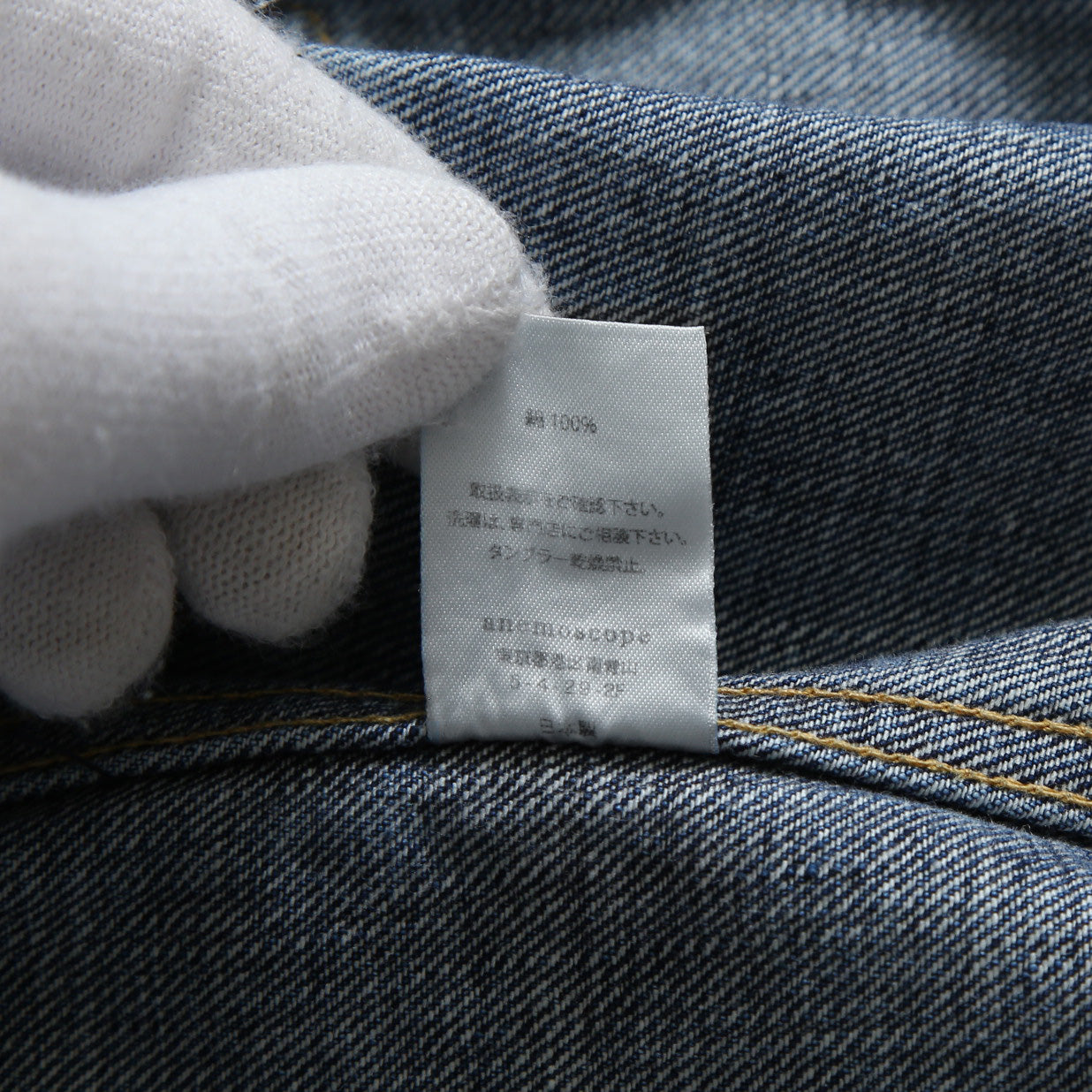 MASSTARD マスタード / 美品 DENNY デニムジャケット VINTAGE WASH  / size 2 (INDIGO)