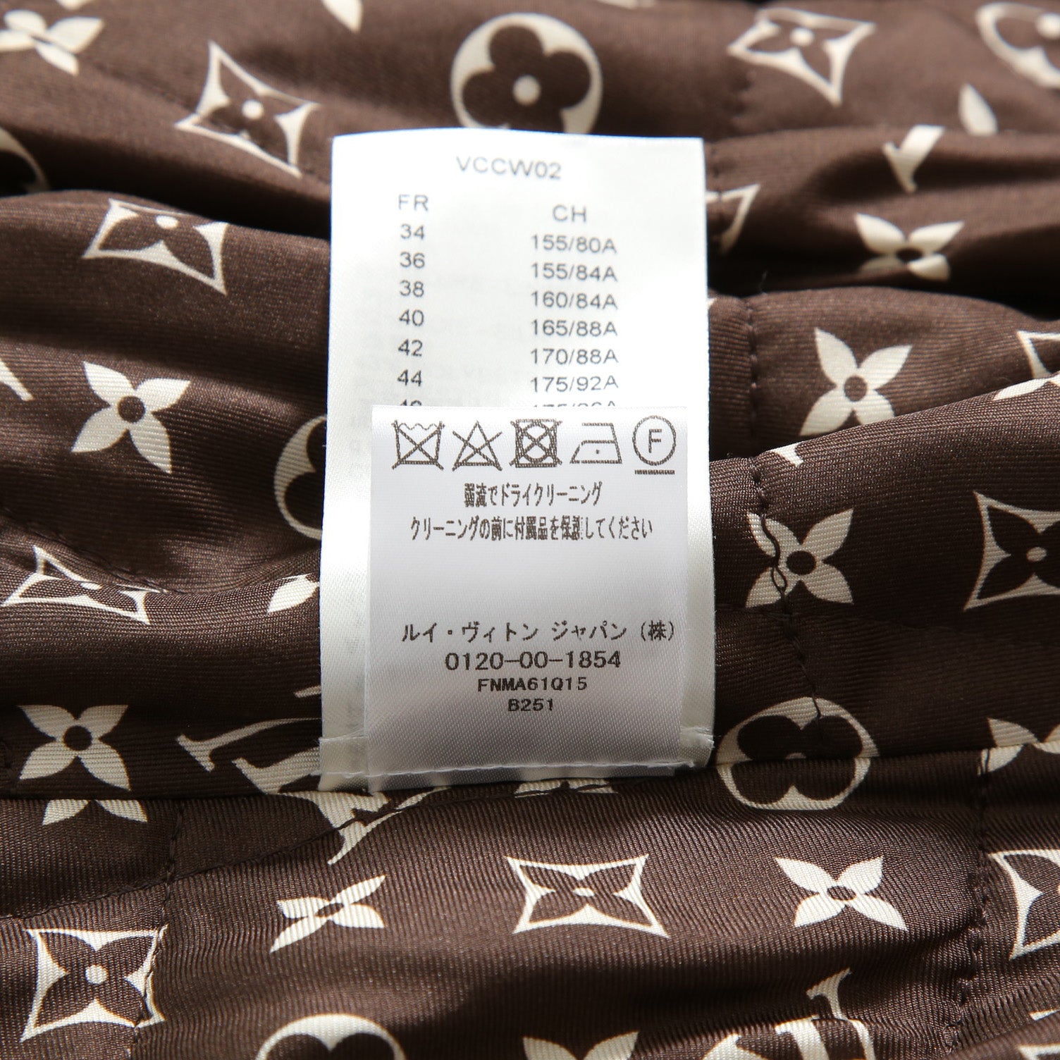 極上品 Louis Vuitton ルイヴィトン / 23年クルーズコレクション "look 4" / キャメルヘア パール コクーン ショートコート  / モノグラム裏地 / 1AAL1B / size 36 (キャメル)