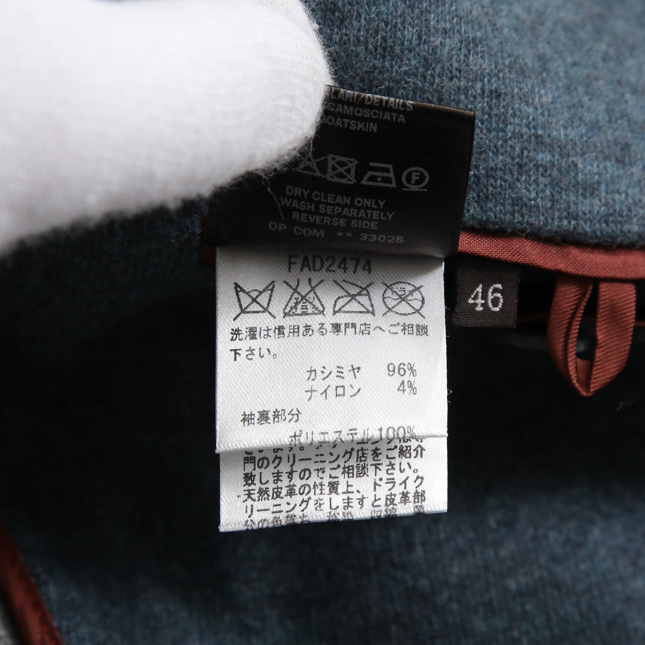 Loro Piana ロロピアーナ / 美品 SWEATER JACKET NOVALIS /  FAD2474 / カシミア ジャージ ジャケット / size 46 (BLUE)