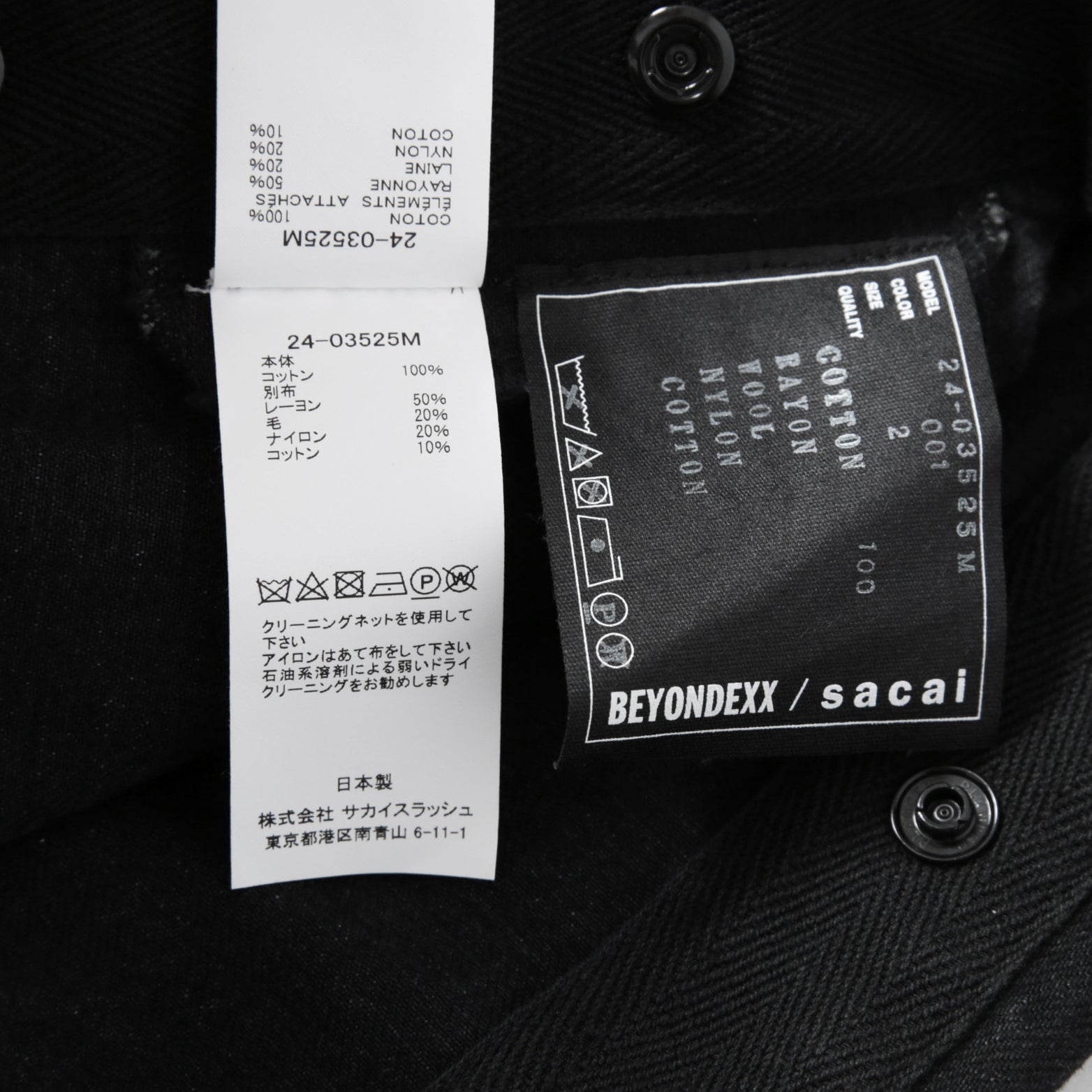 新品 Sacai サカイ / 24AW Gonz BEYONDEXX Denim Jacket / 24-03525M / size 3 (BLACK) デニム ジャケット