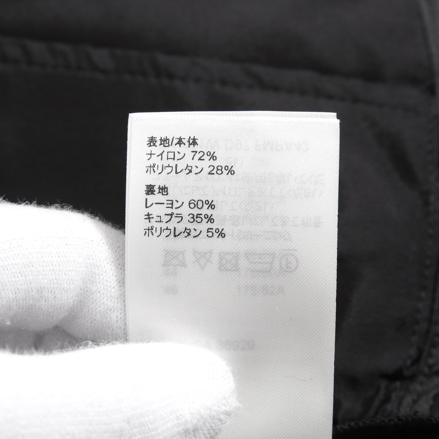 LOUIS VUITTON ルイヴィトン / 22SS 美品 モノグラムディテールカーゴ パンツ / 1A9EQA / size 38 (BLACK)