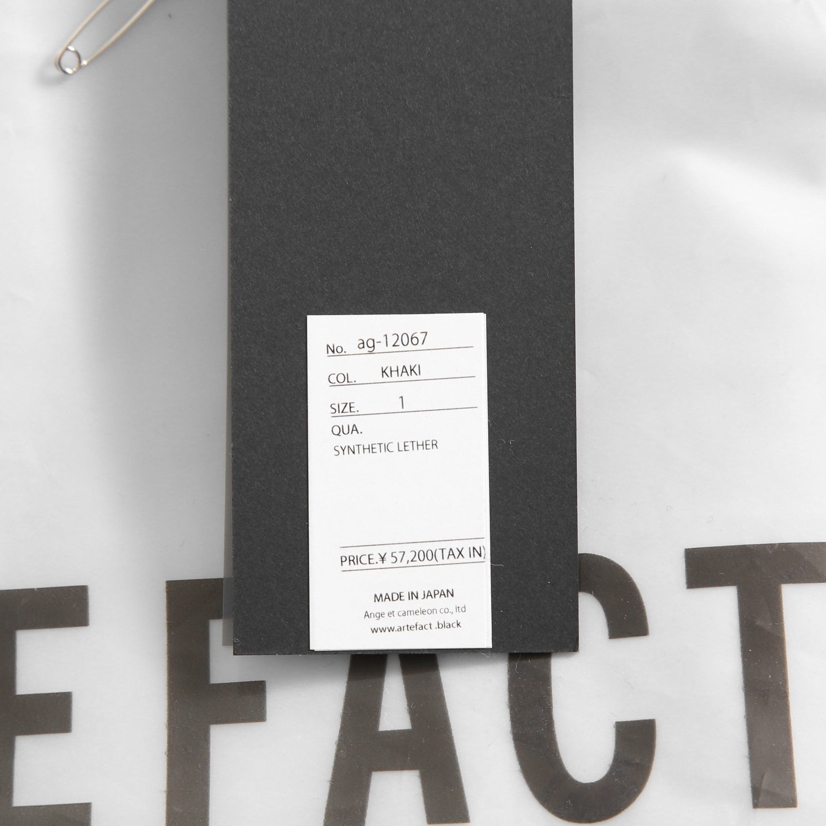 新作 A.F ARTEFACT アーティファクト / 25AW 未使用 Cargo Flare Baggy Pants / SHYNTHETIC LEATHER / size 1 (KHAKI)