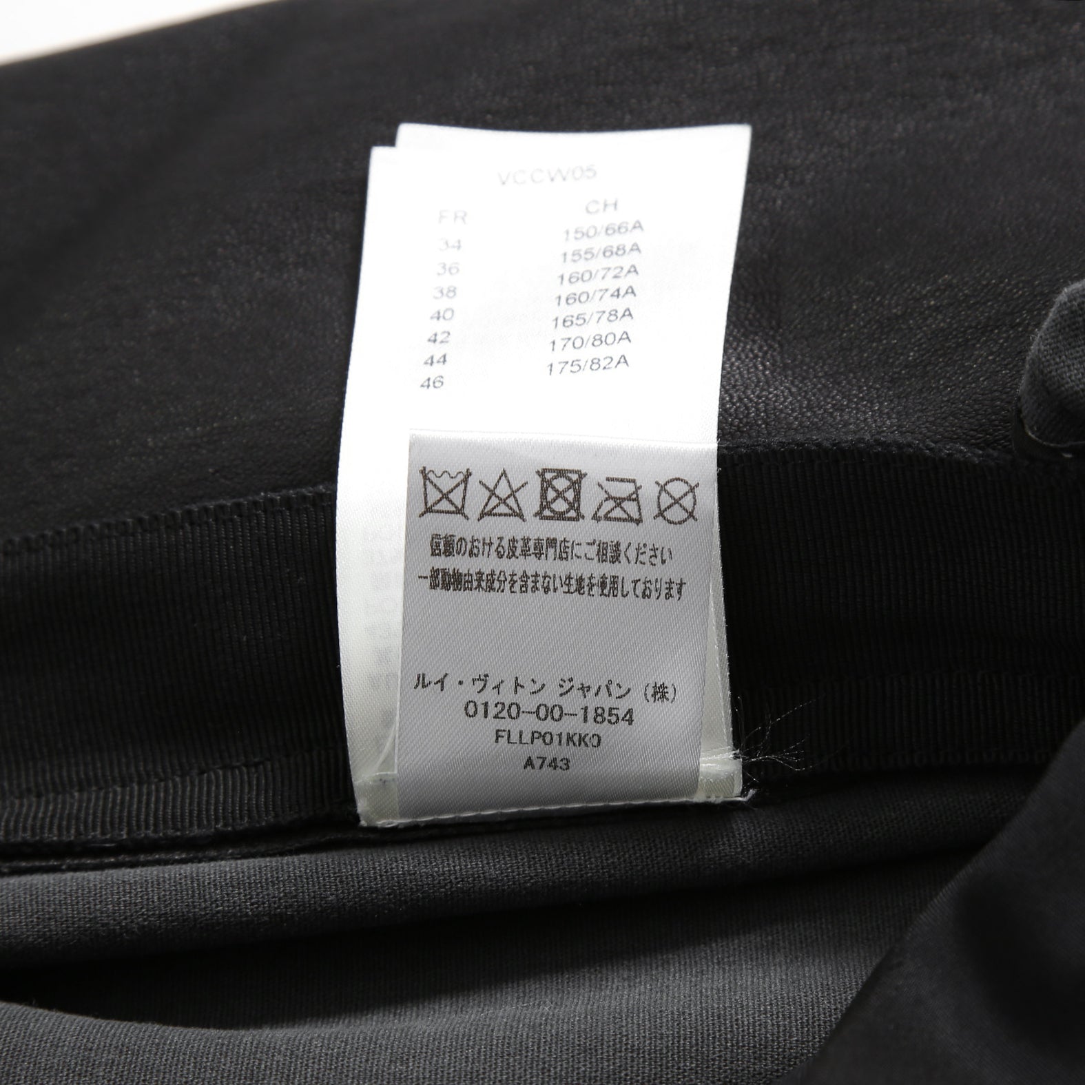 LOUIS VUITTON ルイヴィトン / 21SS グラフィック レザー レギンス  / ストレッチ ラムスキン コットン モノグラム / 1ABSZ3 / size 38 (BLACK x WHITE)