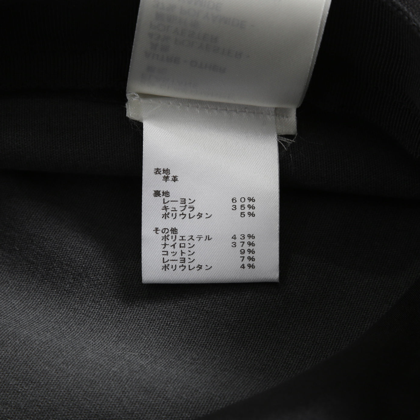 LOUIS VUITTON ルイヴィトン / 21SS グラフィック レザー レギンス  / ストレッチ ラムスキン コットン モノグラム / 1ABSZ3 / size 38 (BLACK x WHITE)