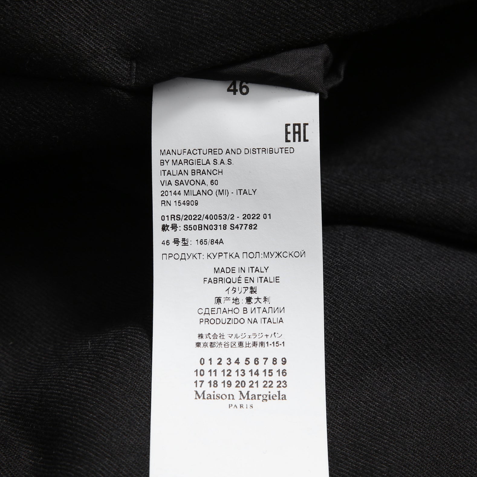 Maison Margiela 10 メゾン マルジェラ / 美品 2022SS ノーカラー ジャケット / ラペルレス / size 46 (BLACK)