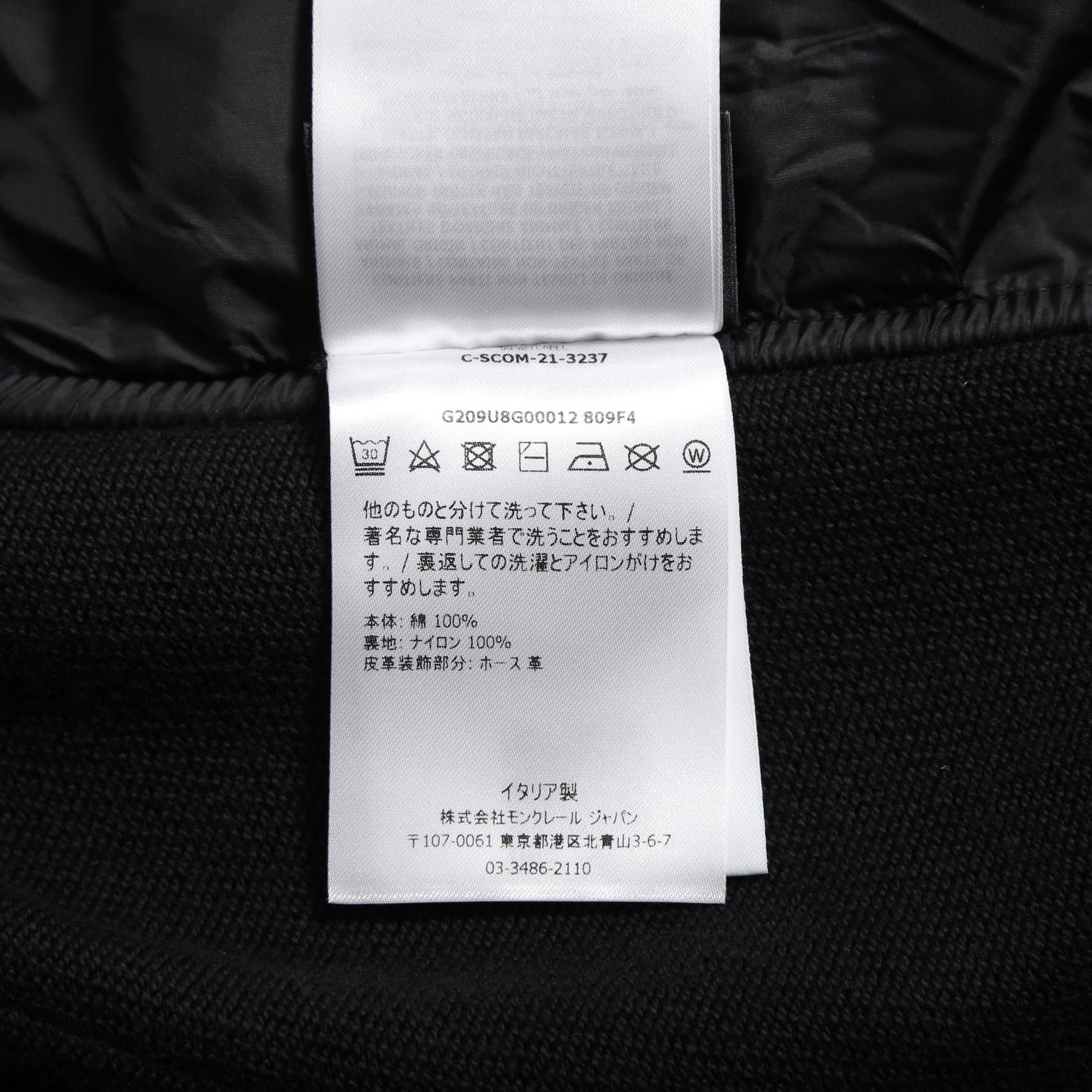 MONCLER モンクレール / FRAGMENT DESIGN フラグメント × ルイスレザー / 21AW 美品 サイクロン ダブル ライダース パーカー / ジャケット / size S (BLACK)